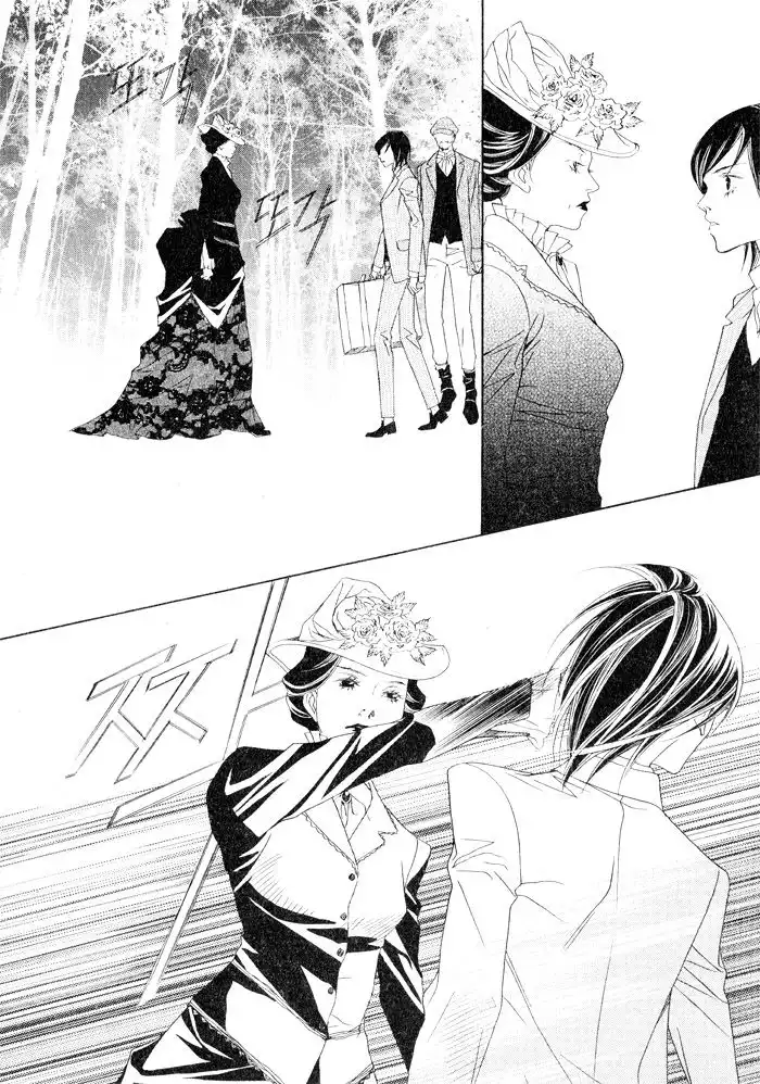 Savage Garden Chapter 18 33